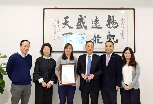 揚盛印務榮獲“合肥小林2018年度優秀供應商”稱號