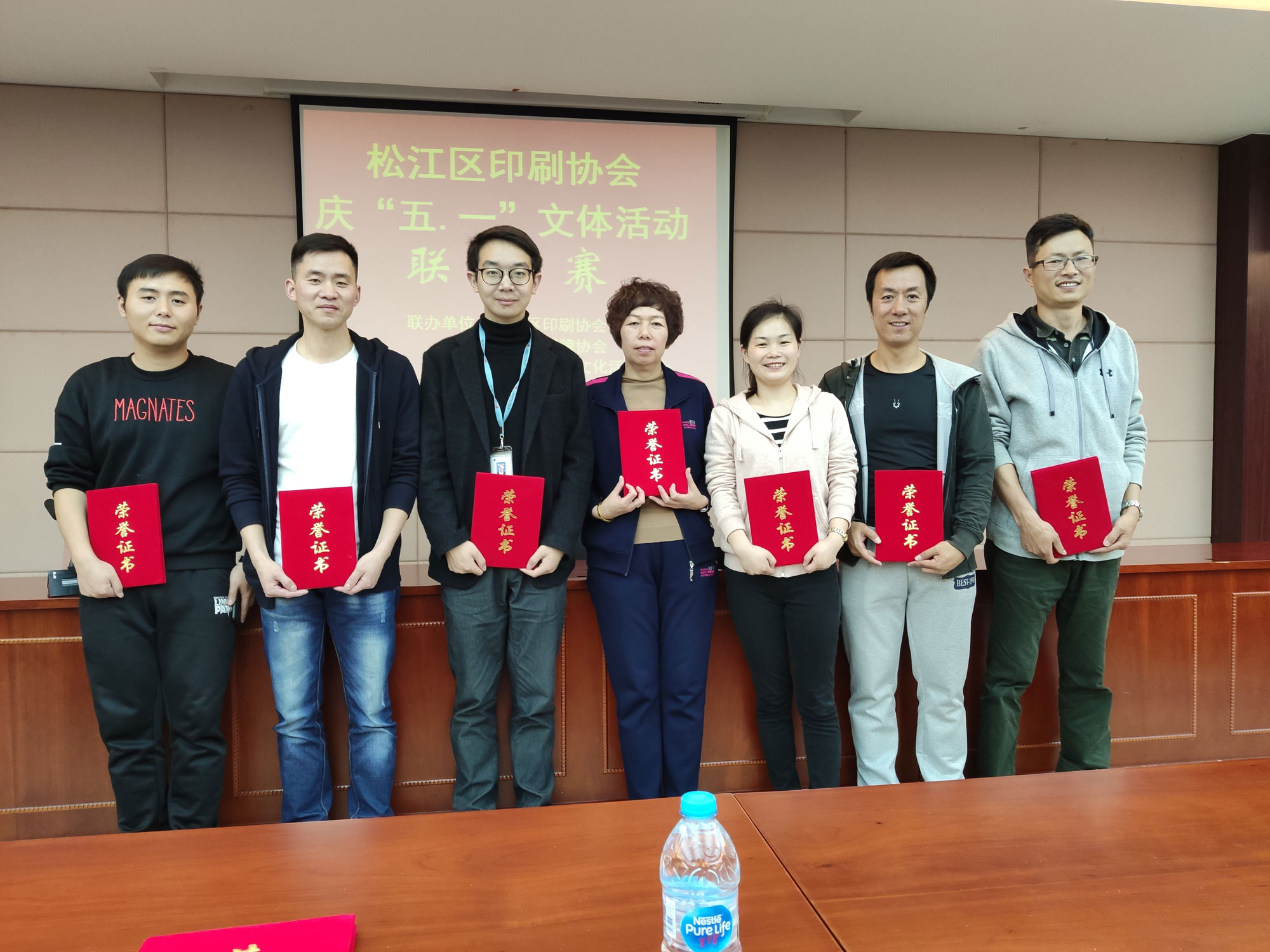 聯誼賽||五一國際勞動節快樂！