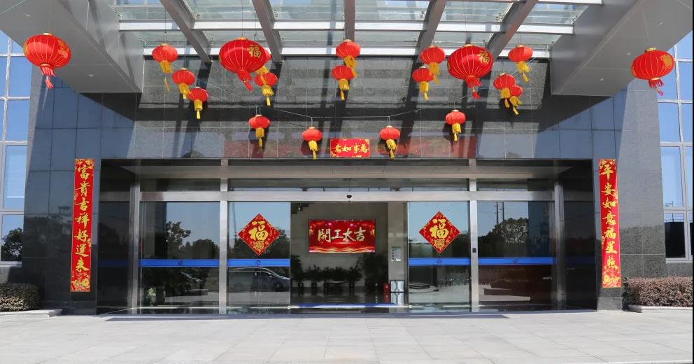 【揚盛印務(wù)】2021開工大吉！“犇”向新征程！