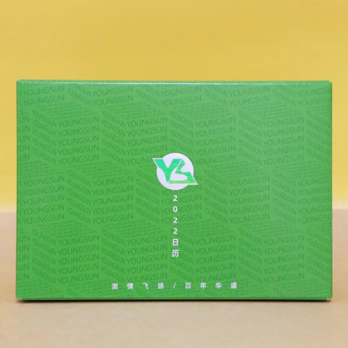 2022揚(yáng)盛臺(tái)歷首發(fā) | 未來(lái)的日子，我陪你
