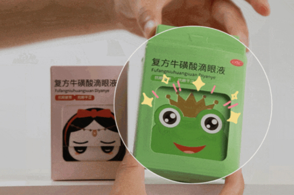 揚盛新品包裝發(fā)布：兒童眼藥水包裝盒，創(chuàng)意與關懷并重