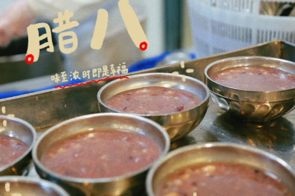 臘八情深，粥香四溢——揚盛與您共慶傳統佳節